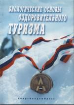 Сам себе психолог