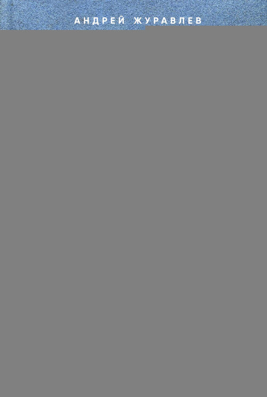 Vidéos de présentation : vampires, vampires et drogues en cas d'évolution du monde