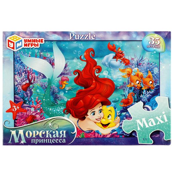 Морская принцесса. Макси-пазлы в коробке. 35 pièces. 180х127х35 mm. Умные игры в кор.24шт