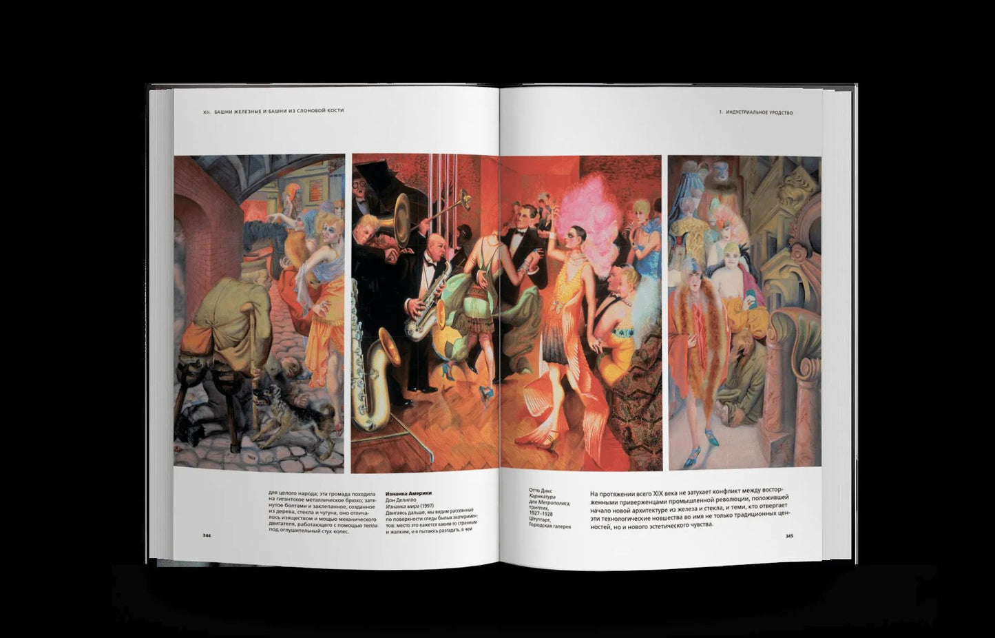 Histoire de votre pays