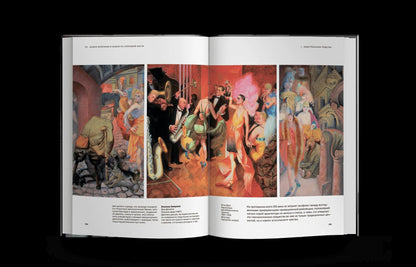 Histoire de votre pays