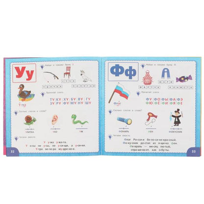 IQ Годовой курс М.А. Жукова 4-5 лет. 220х220мм, 66 стр. мягкая обложка. Умка в кор.20шт