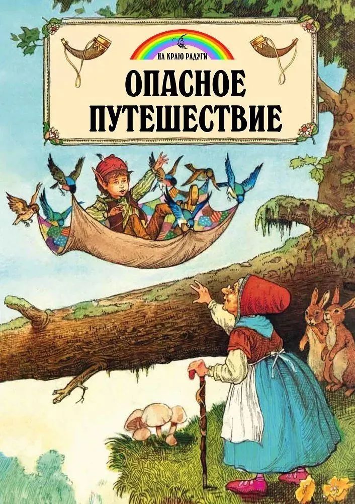 Комплект из восьми книг Пейшнс Джейн