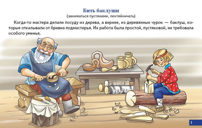 Cartes. Времена года ; Cartes. La ville de Brême