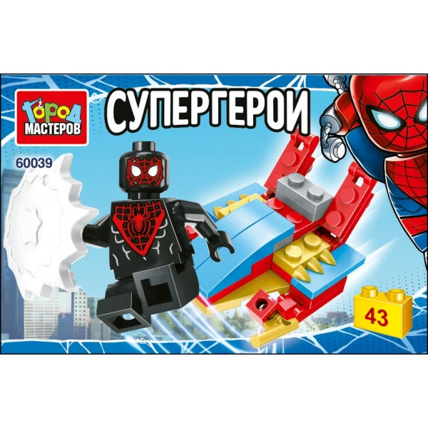 Конструктор супергерои, 43 дет. МАСТЕР в кор.240шт