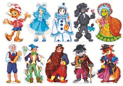 КФМ-10076 Комплект мини-плакатов вырубных. Герои сказки Золотой ключик (10 шт. в комплекте) 210х280 мм