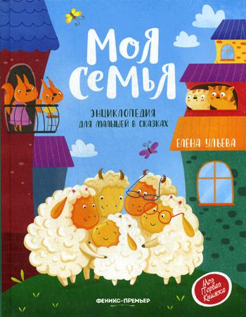Je pense que c'est l'électrolyse pour les petits chiens