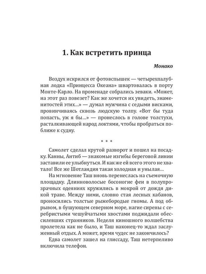 Лухари