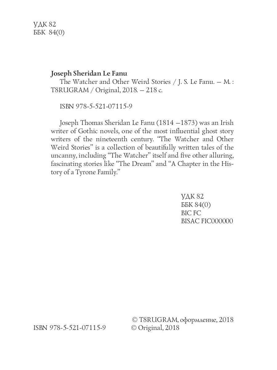 L'Observateur et autres histoires étranges = Смотритель и другие странные истории: на англ.яз