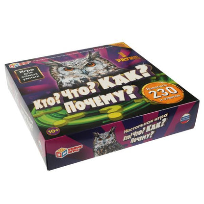 "Кто? Что? Как? Почему?". 230 вопросов и ответов. Настольная игра-квадрат. Умные игры в кор.10шт