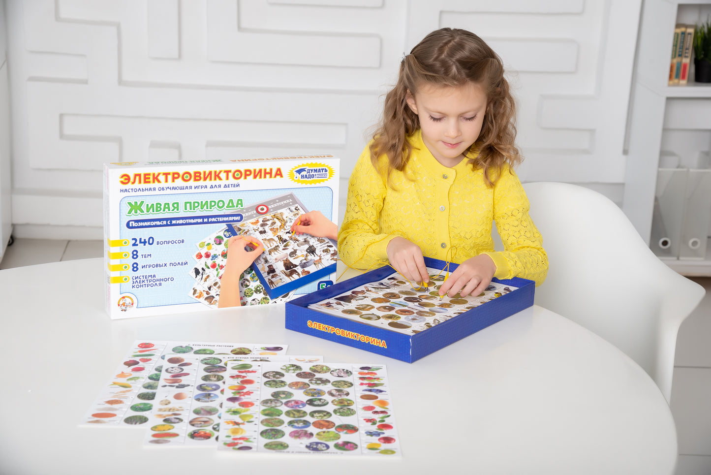 ДК.Игра Электровикторина "Живая природа" арт.02813