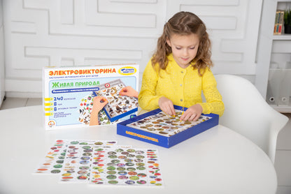 ДК.Игра Электровикторина "Живая природа" арт.02813