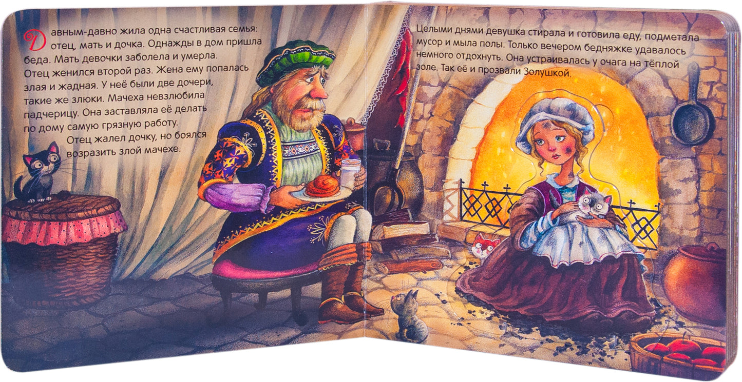 Jeu au théâtre. Книжка с пазлами. Zoluska