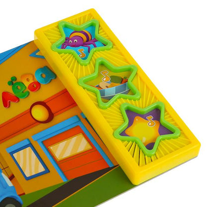 "Умка". Грузовичок Лева (3 муз. кнопки). Format: 206x150mm. Contenu : 6 cartes. страниц в кор.30шт