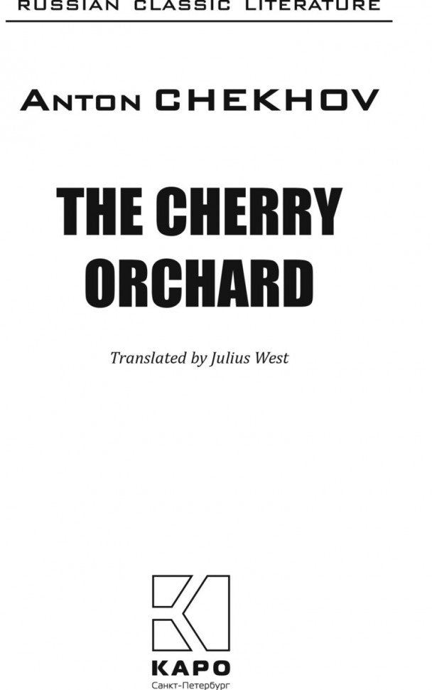 The Cherry Orchard = Вишневый сад: книга для чтения на английском языке