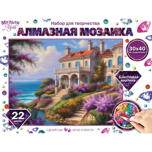 Алмазная мозаика 30*40 замок у океана МУЛЬТИ АРТ в кор.20шт
