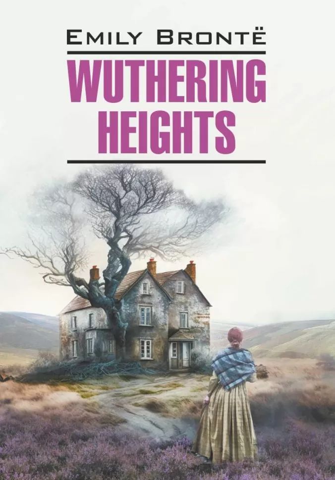 Грозовой перевал = Wuthering Heights: англ.яз, неадаптир