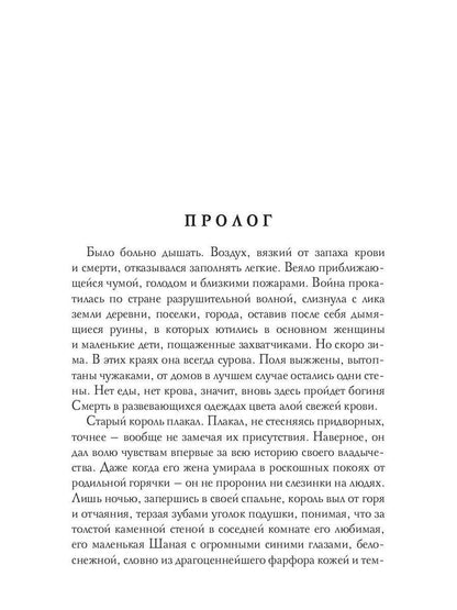 Тени