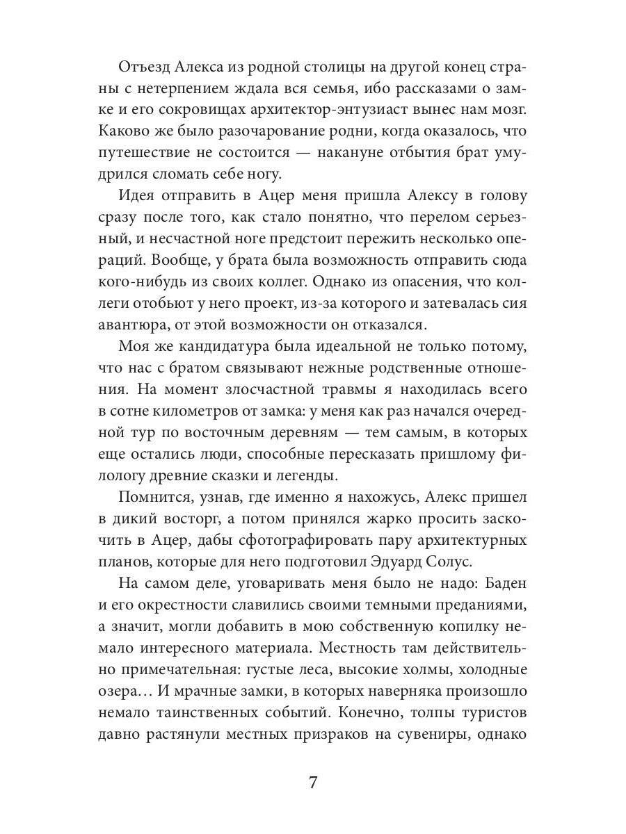Туман