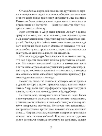 Туман