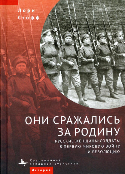 C'est ce qui s'est passé pour Rodin. Les soldats russes en Russie, le monde et la révolution