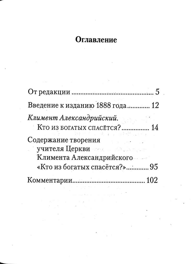 Qu'est-ce que c'est que de grands espaces ?