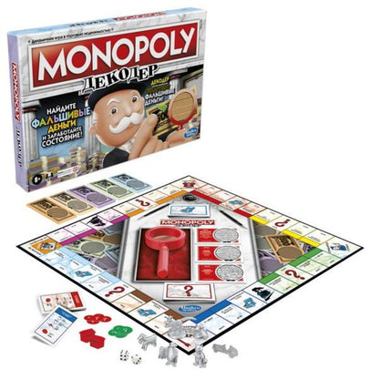 Hasbro Наст. игра "Монополия Декодер" арт.F2674 (фикс.цена)