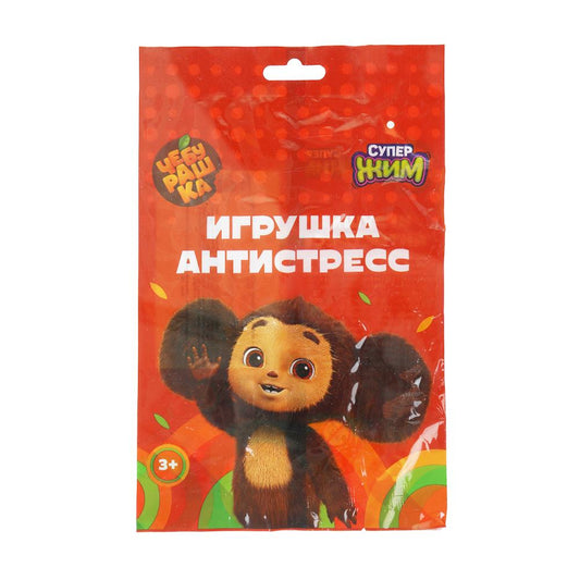 Игрушка-антистресс Чебурашка сквиш, флоупак Супер Жим в кор.144шт