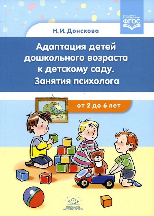 Волкова. Методика психолого-логопедического обследования детей с нарушениями речи. Вопросы дифференциальной диагностики. Уч.-мет. пос.