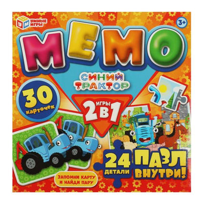 Синий Трактор. Mémo 2 en 1. 175х175х50 mm. Умные игры. dans le cor.20шт