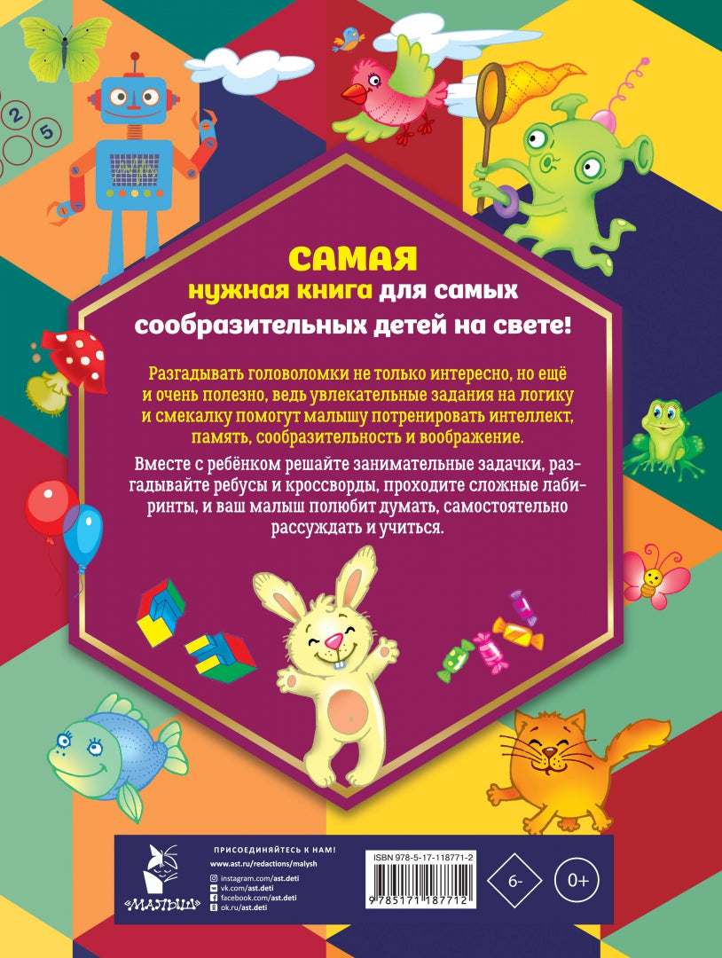 2500 dollars de golf et de cadeaux pour les enfants