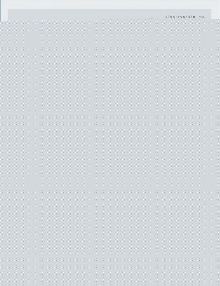 Книга "Книга долголетия. Методики. Рецепты. Практики."