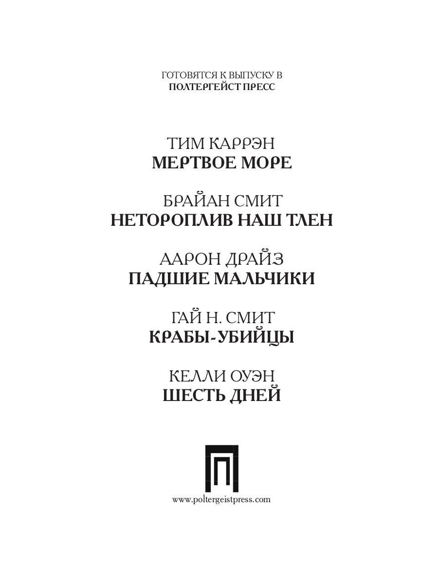 Вдовий мыс