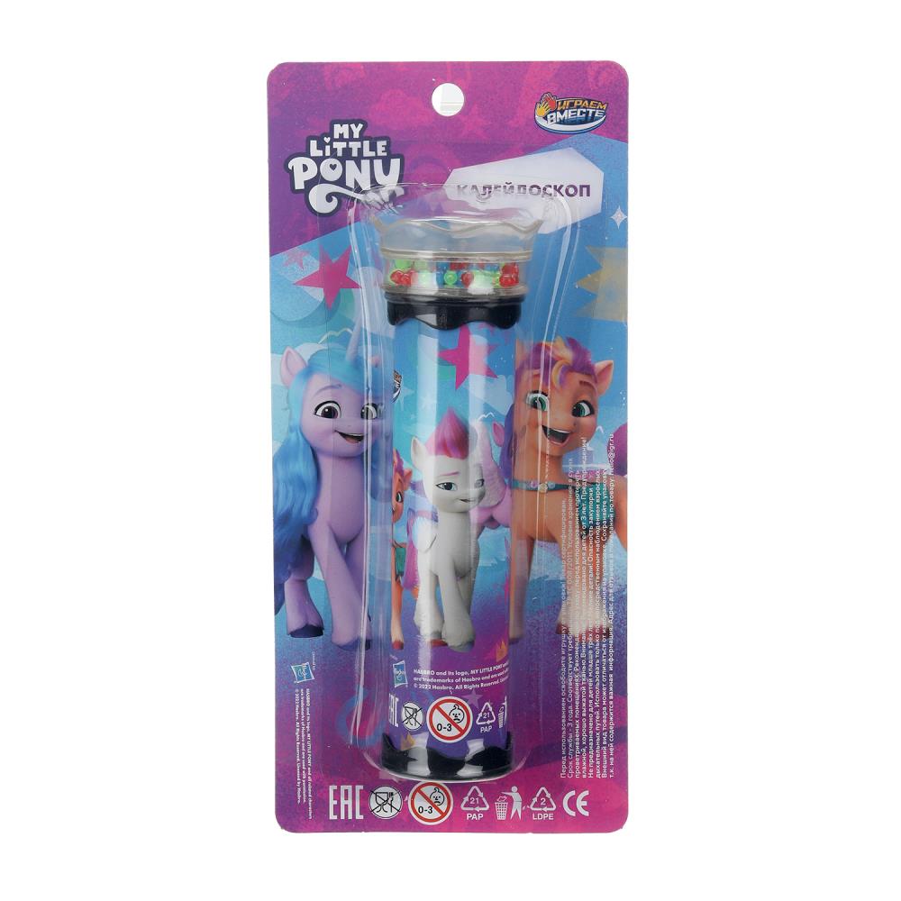 Калейдоскоп, my little pony, блист. 11*24cm. ИГРАЕМ ВМЕСТЕ в кор.2*144шт