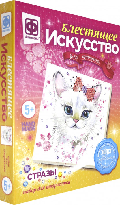 БЛЕСТЯЩЕЕ ИСКУССТВО БРИДЖИТ в кор.22шт