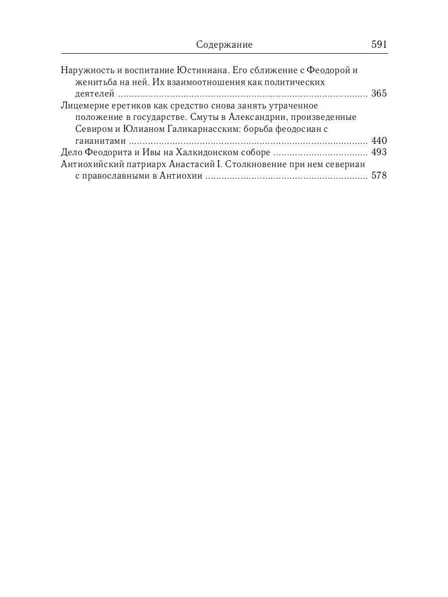 L'ouverture du monde du pétrole et du pétrole dans l'empire du Vietnam à l'époque de l'exploitation et de l'exploitation de ces éléments взаимоот-ий.(325–565 гг)