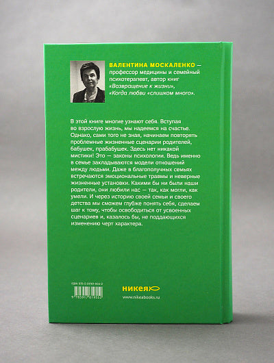 C'est mon scénario. Comment s'occuper de votre problème