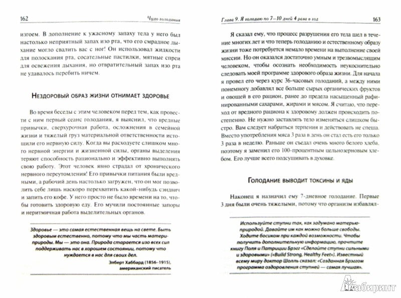 Quelle est la meilleure façon de faire