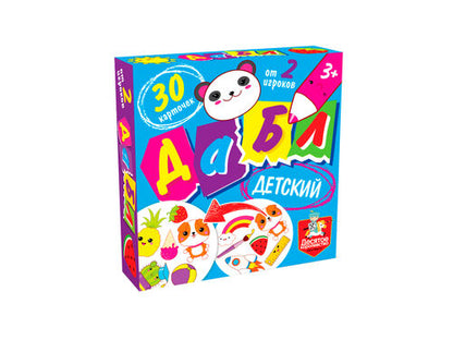 Игра настольная "Дабл" детский (30 карточек)