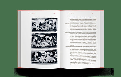 Испания от И до Я. Двойники Дали, сервантесовская вобла и другие истории заядлого испаниста (р3) 25г