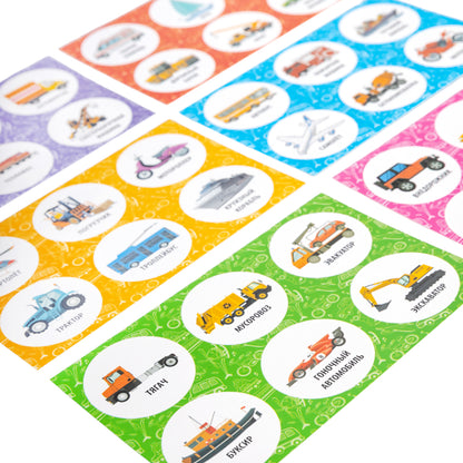 Лото пластмассовое "Транспорт"