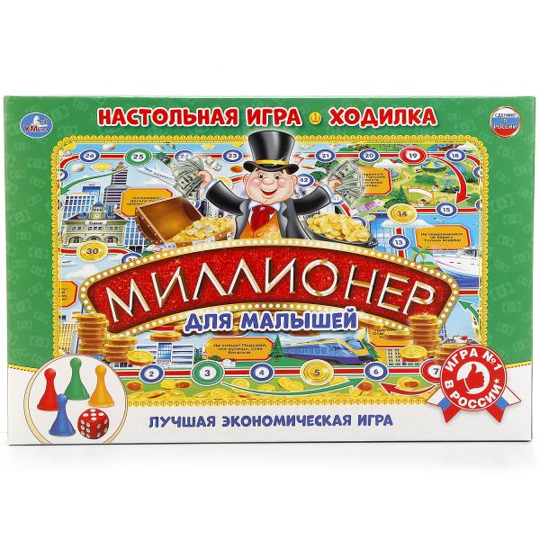 НАСТОЛЬНАЯ ИГРА-ХОДИЛКА "УМНЫЕ ИГРЫ" МИЛЛИОНЕР ДЛЯ МАЛЫШЕЙ В РУСС. КОР. в кор.20шт