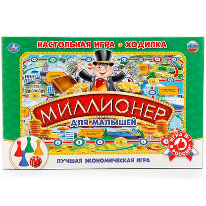 НАСТОЛЬНАЯ ИГРА-ХОДИЛКА "УМНЫЕ ИГРЫ" МИЛЛИОНЕР ДЛЯ МАЛЫШЕЙ В РУСС. КОР. в кор.20шт
