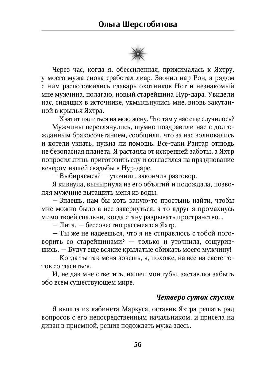 Ариаты
