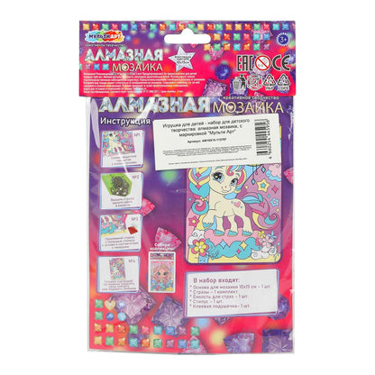 Алмазная мозаика 10*15 пони МУЛЬТИ АРТ в кор.100шт