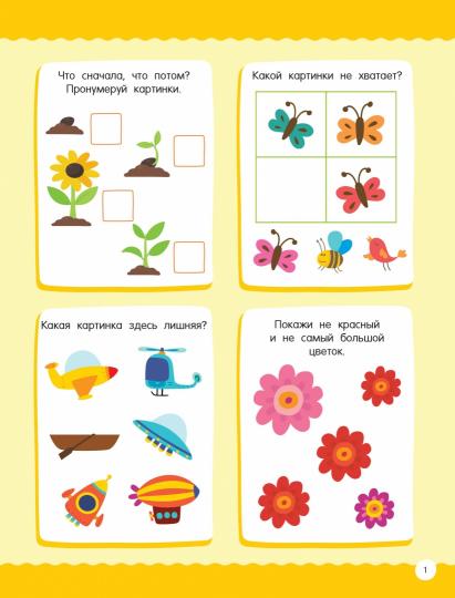 50 dollars pour la résolution des problèmes d'intelligence