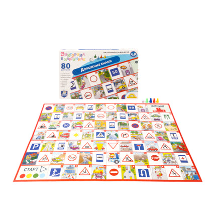 Игра настольная ходилка Викторина в картинках "Дорожные знаки" в кор.10шт