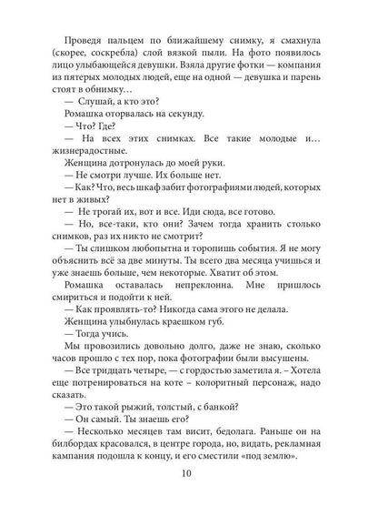 Acvarius