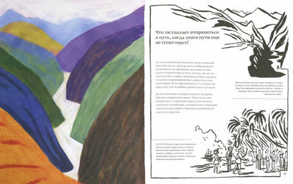 Atlas des États-Unis et des États-Unis : les particuliers, les naturalistes et les représentants du monde entier (0+)