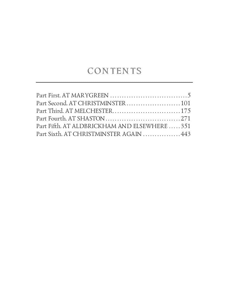 Jude the Obscure = Джуд незаметный: на англ.яз